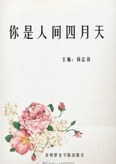 深入了解 差差差